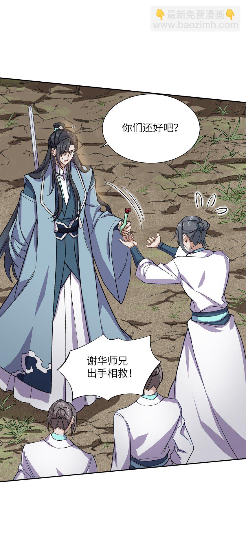 001 朝九晚五，拒绝加班！20
