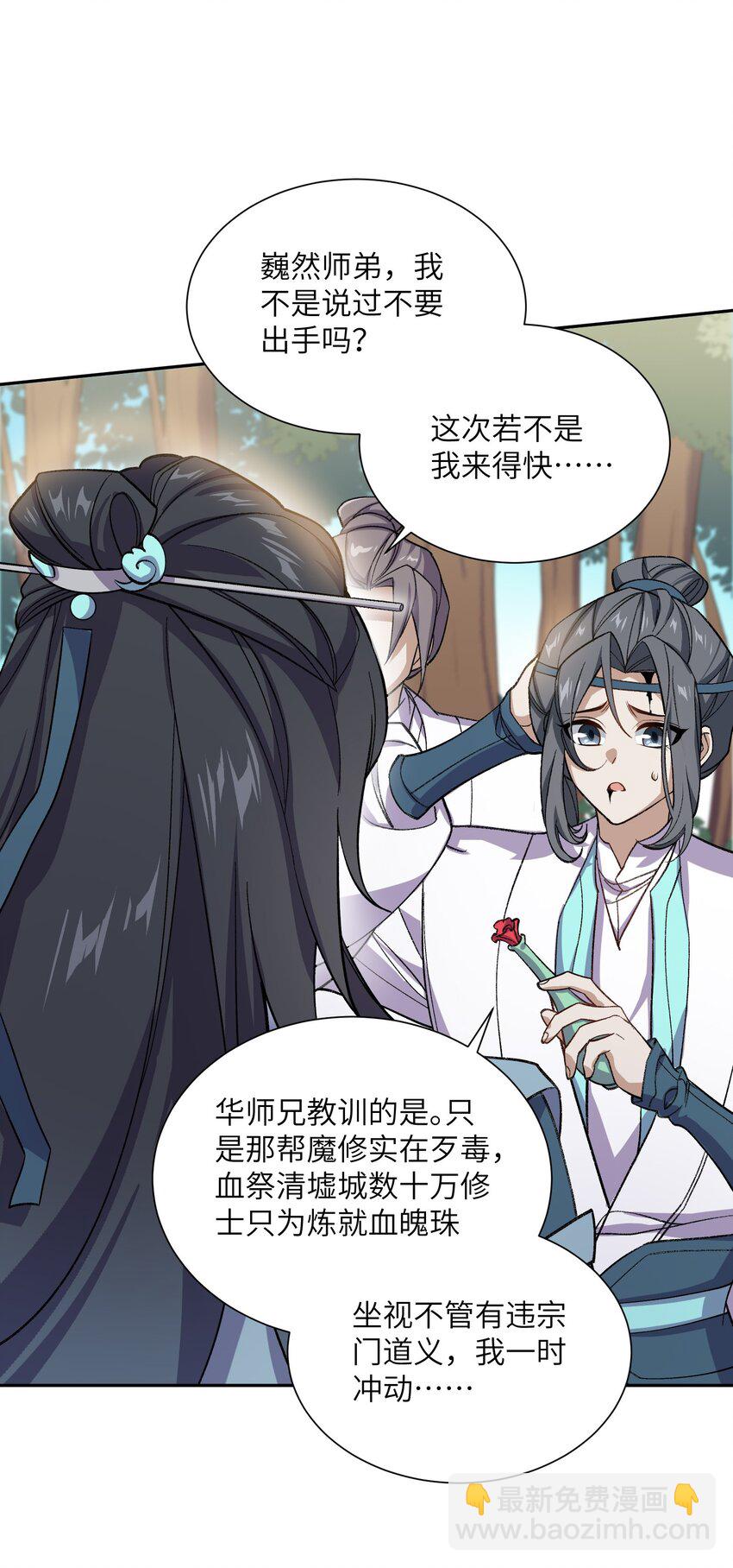 001 朝九晚五，拒绝加班！21