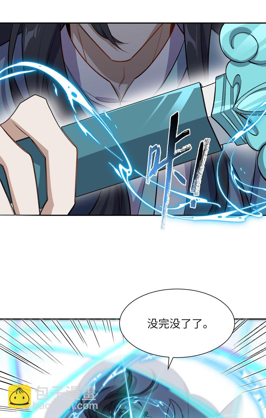 001 朝九晚五，拒绝加班！27