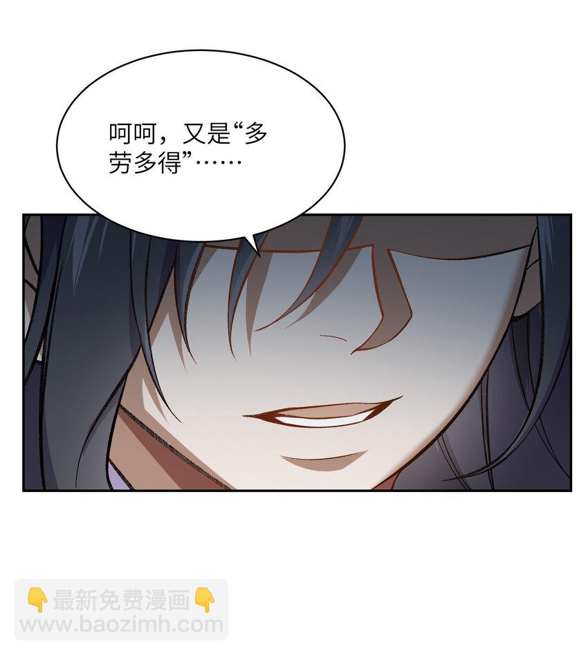 001 朝九晚五，拒绝加班！35
