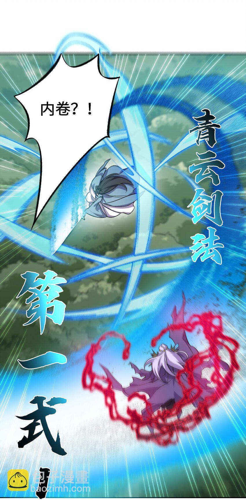 001 朝九晚五，拒绝加班！38