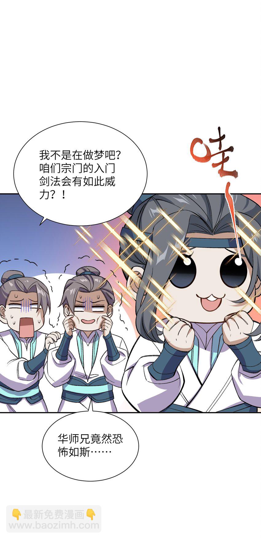 001 朝九晚五，拒绝加班！43