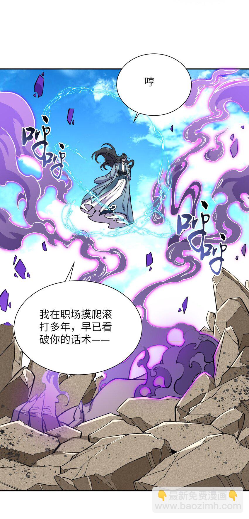 001 朝九晚五，拒绝加班！45
