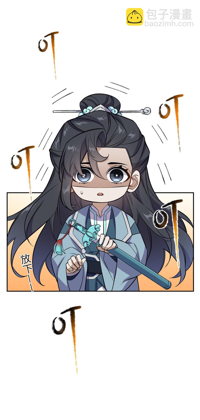 001 朝九晚五，拒绝加班！56