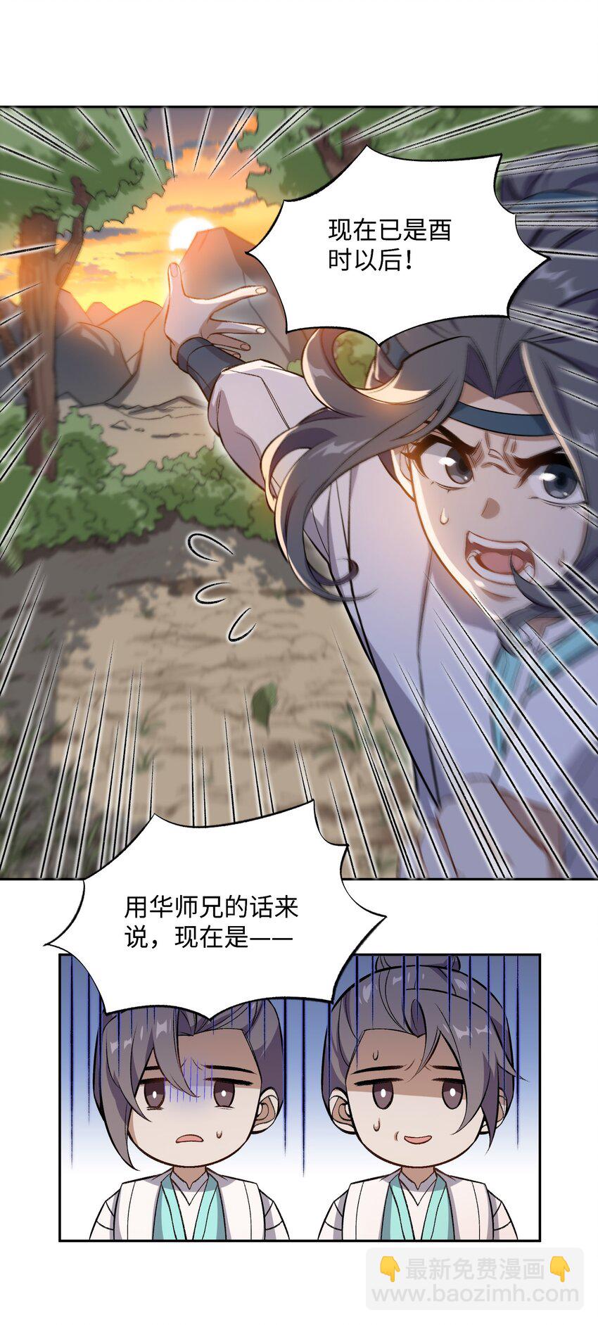 001 朝九晚五，拒绝加班！62