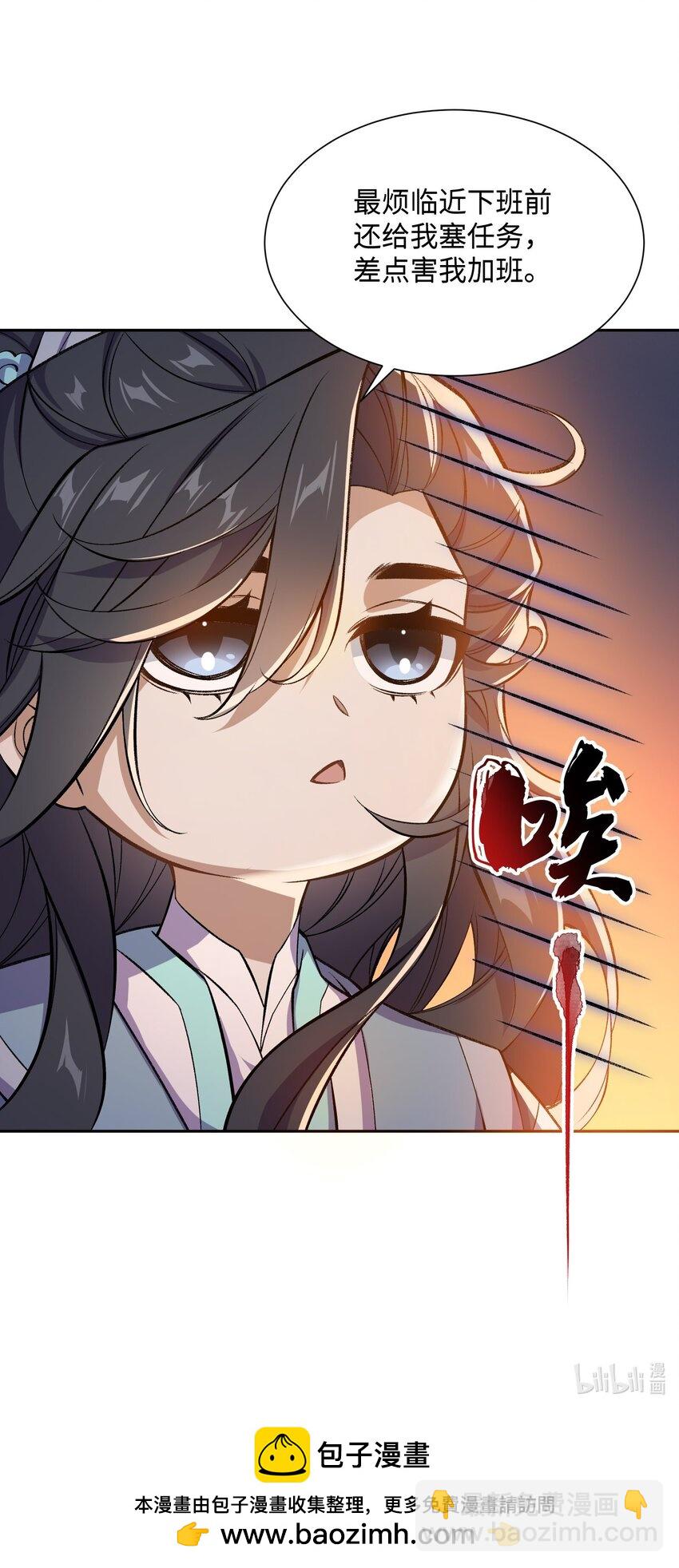 001 朝九晚五，拒绝加班！64