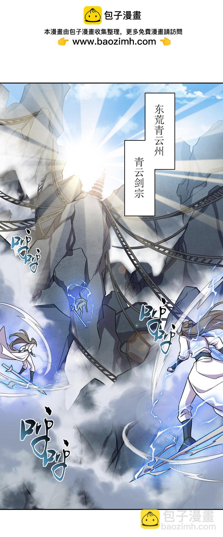 002 岳剑心1