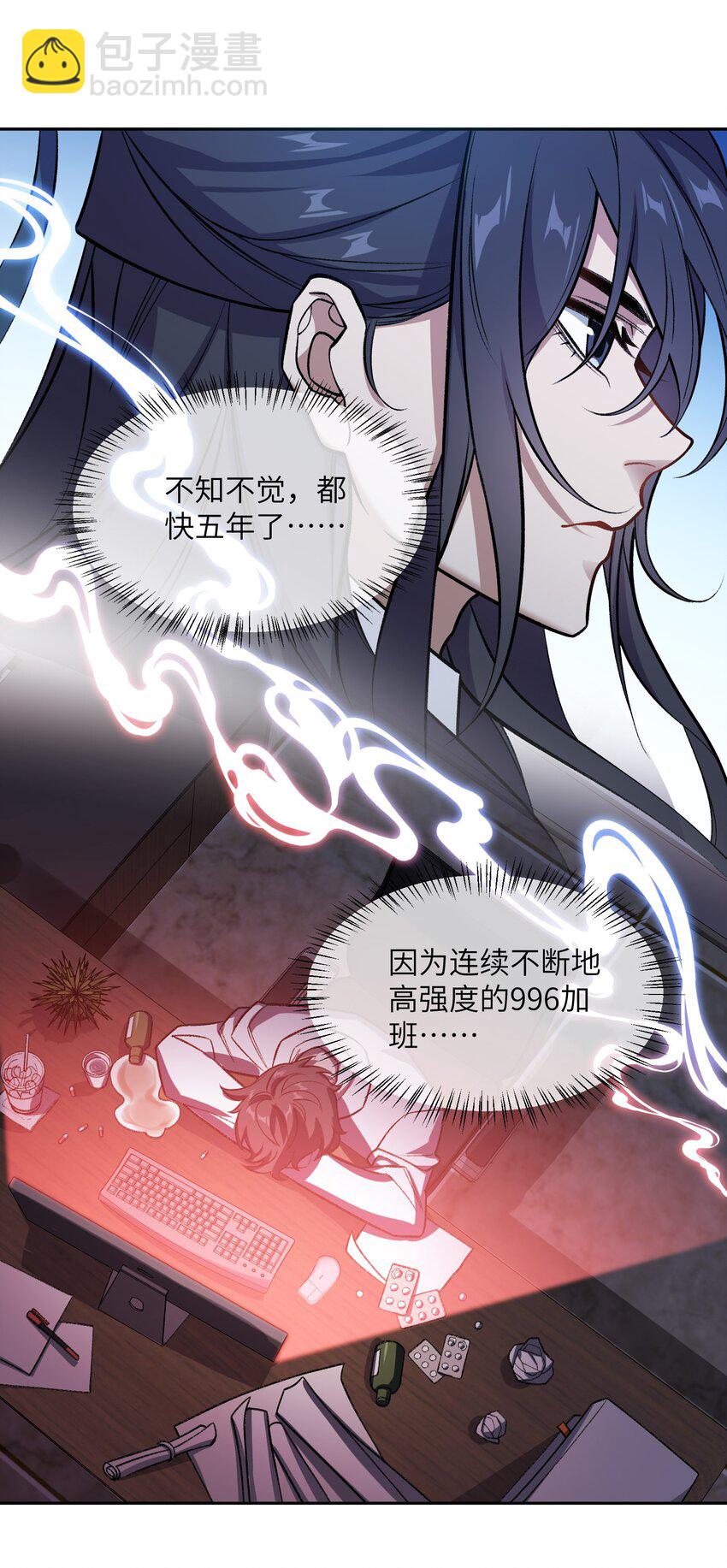 002 岳剑心10