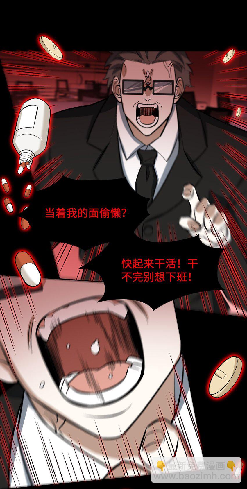 002 岳剑心11