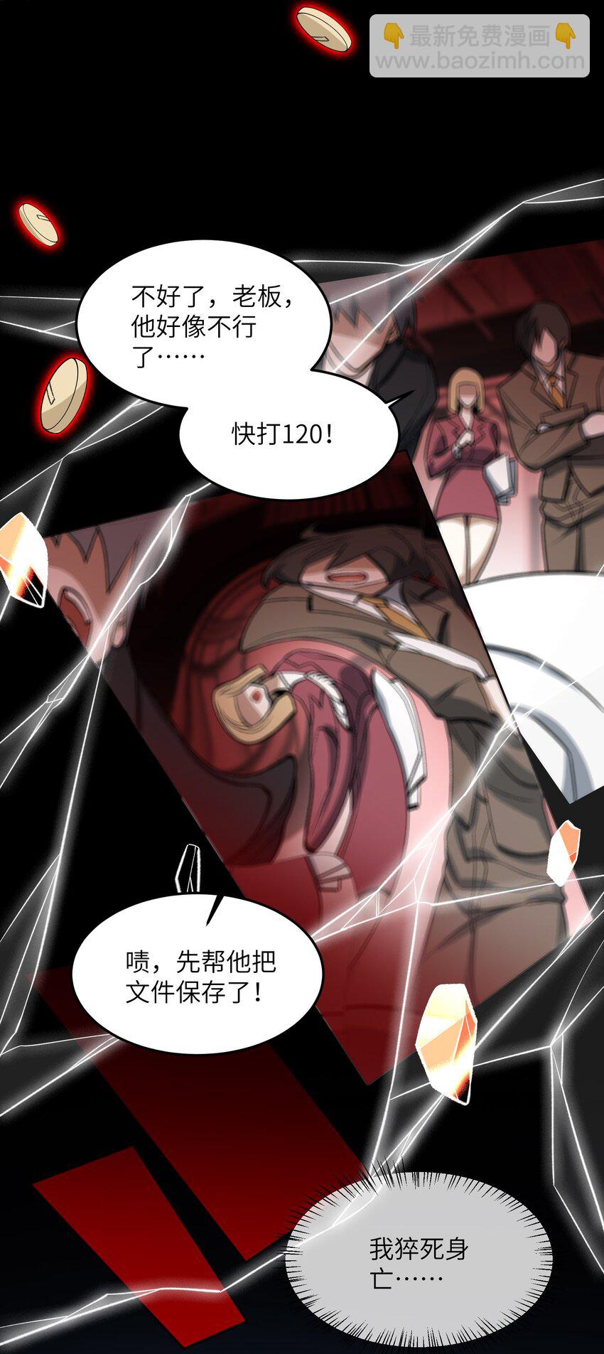 002 岳剑心12