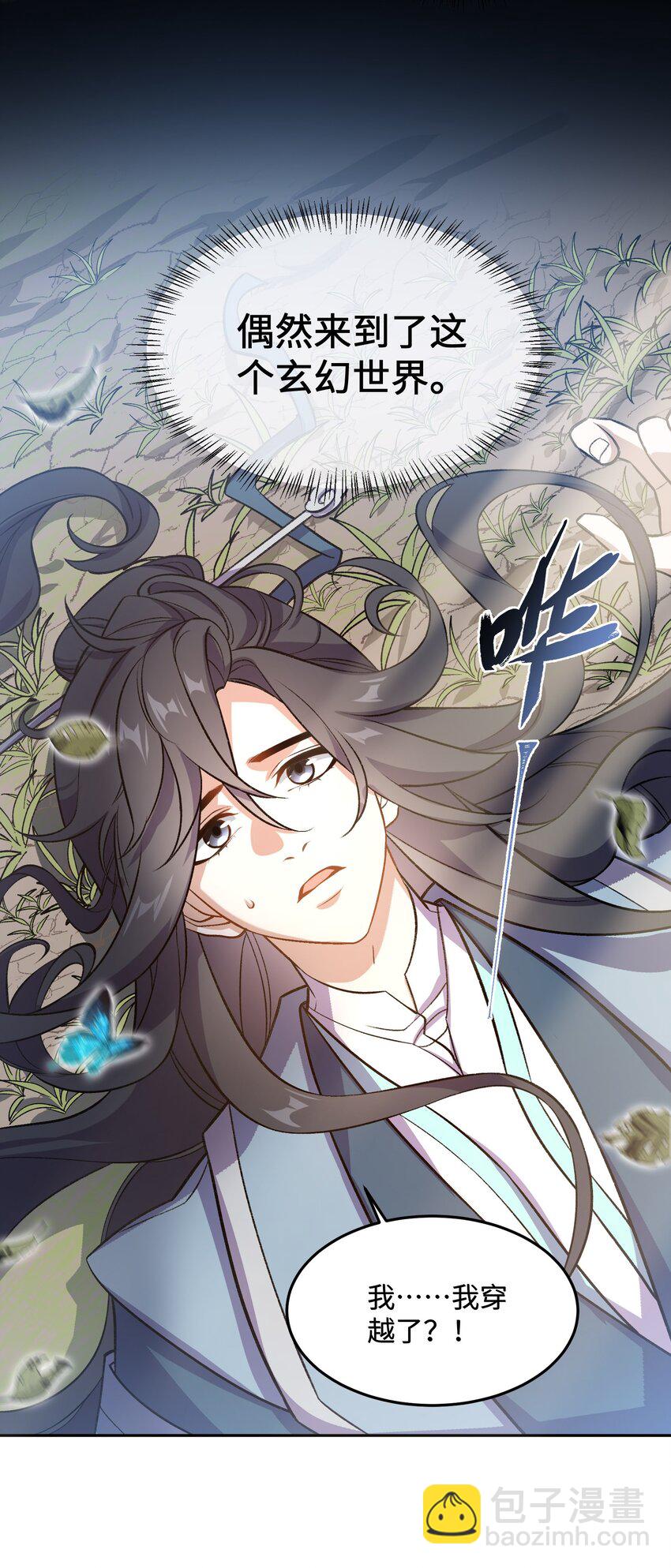 002 岳剑心13