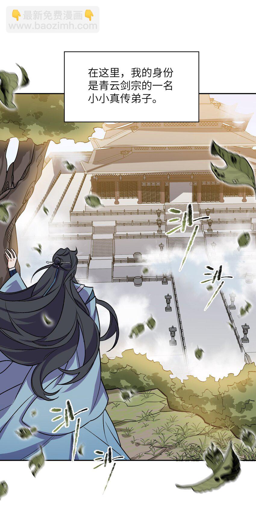 002 岳剑心14