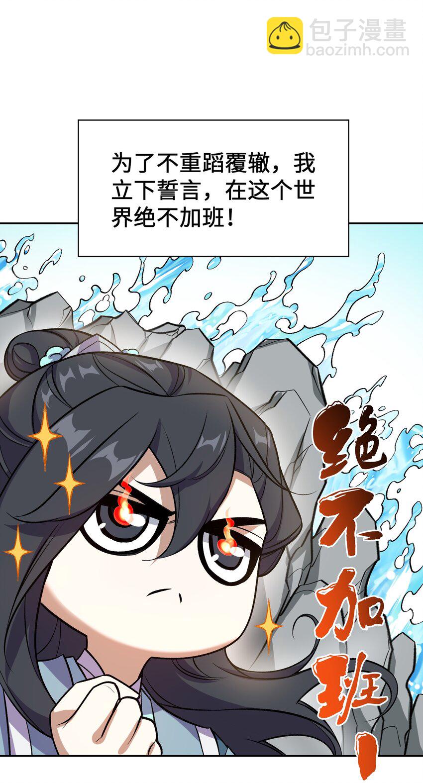 002 岳剑心16