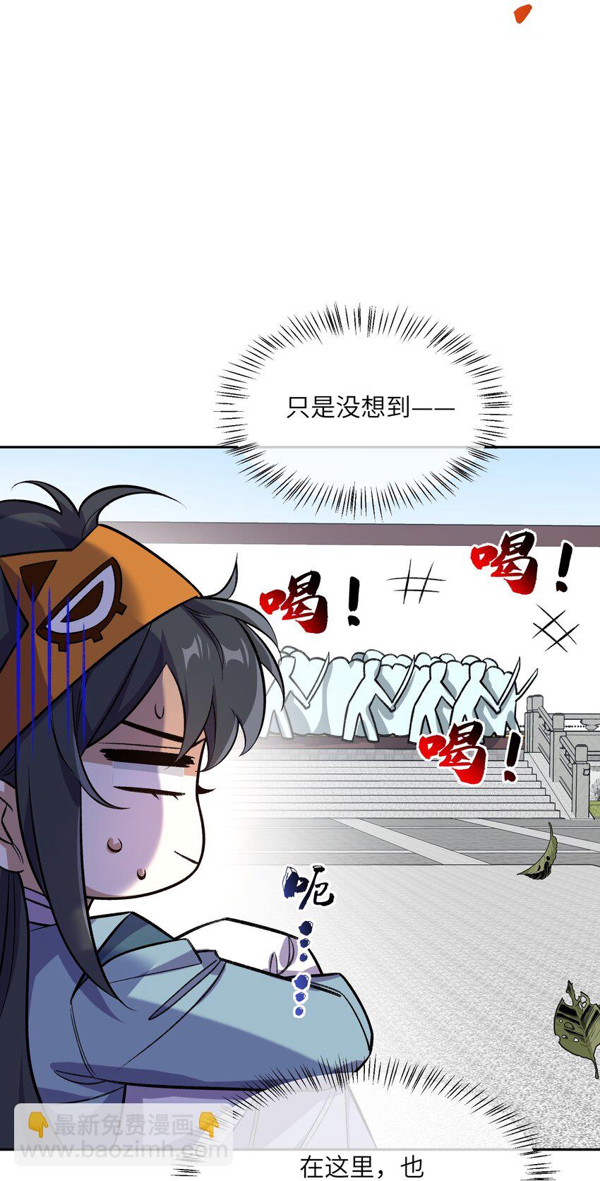 002 岳剑心17