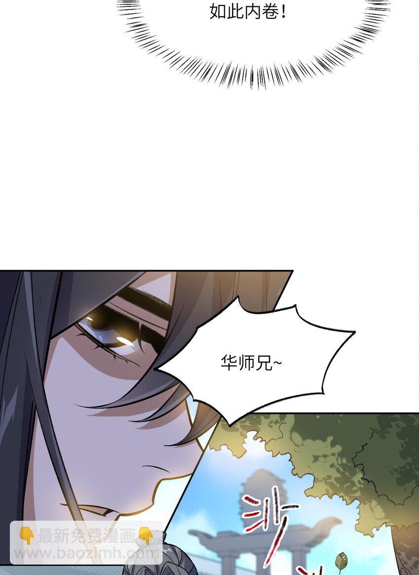 002 岳剑心18