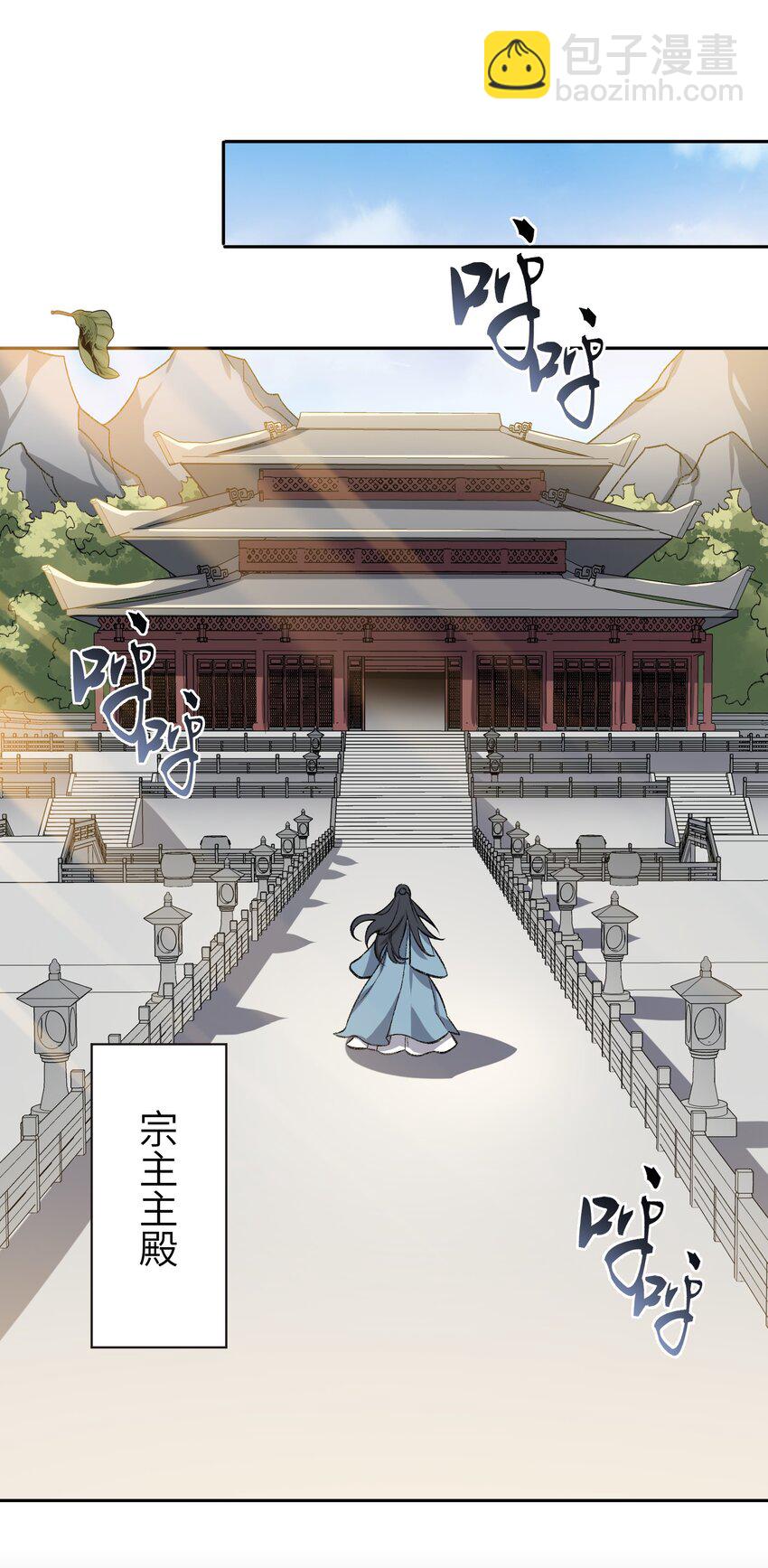 002 岳剑心23