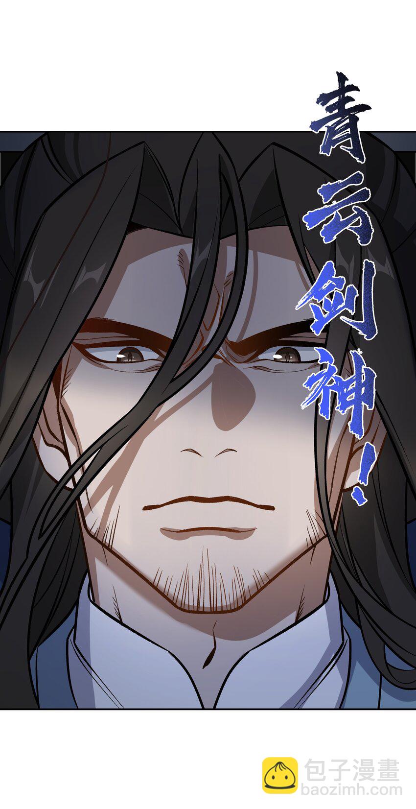 002 岳剑心30