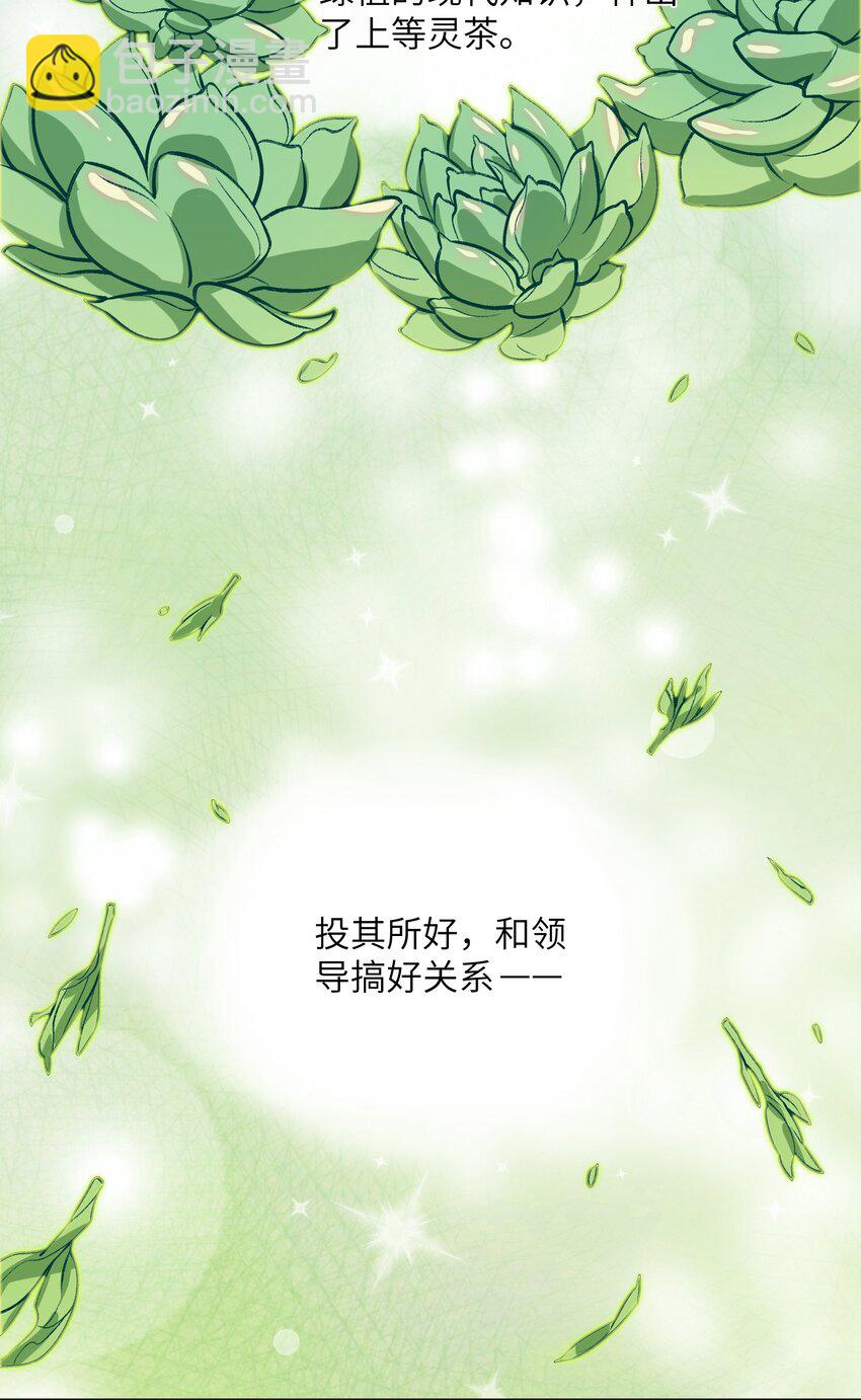 002 岳剑心35