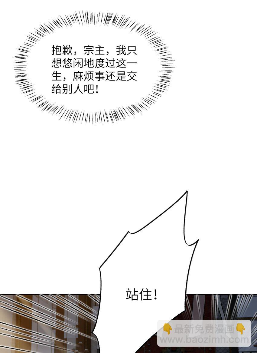 002 岳剑心45