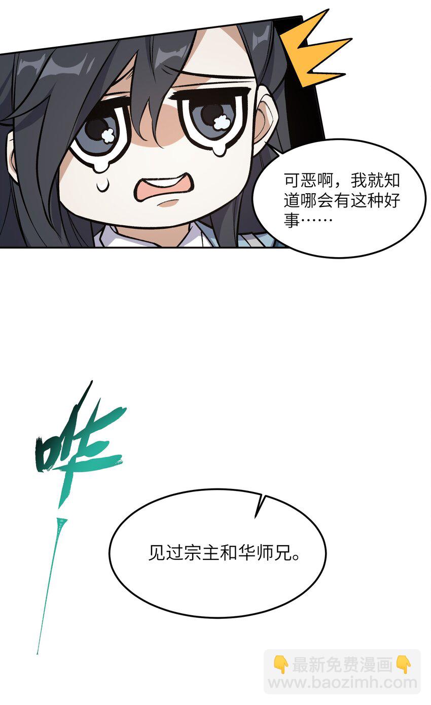002 岳剑心60