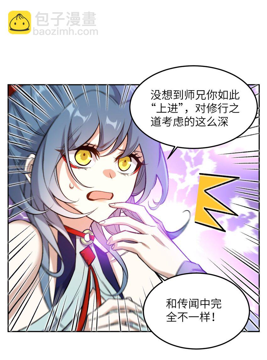 002 岳剑心68