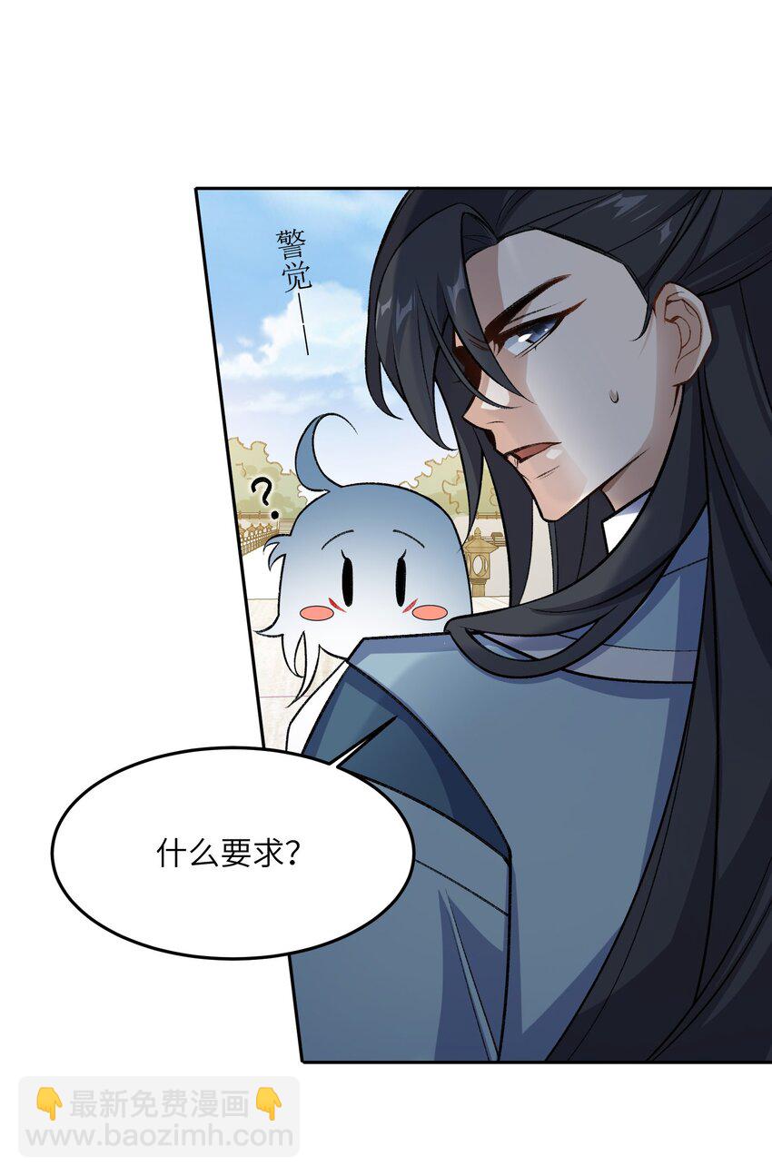 002 岳剑心71