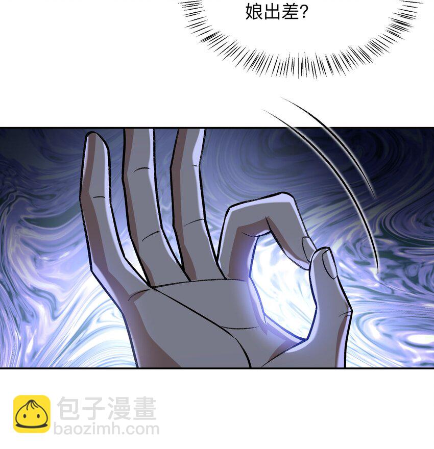 002 岳剑心83