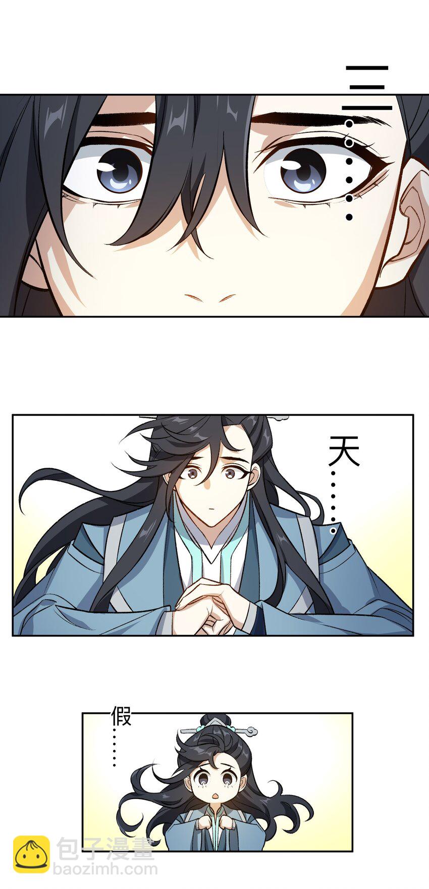 002 岳剑心85