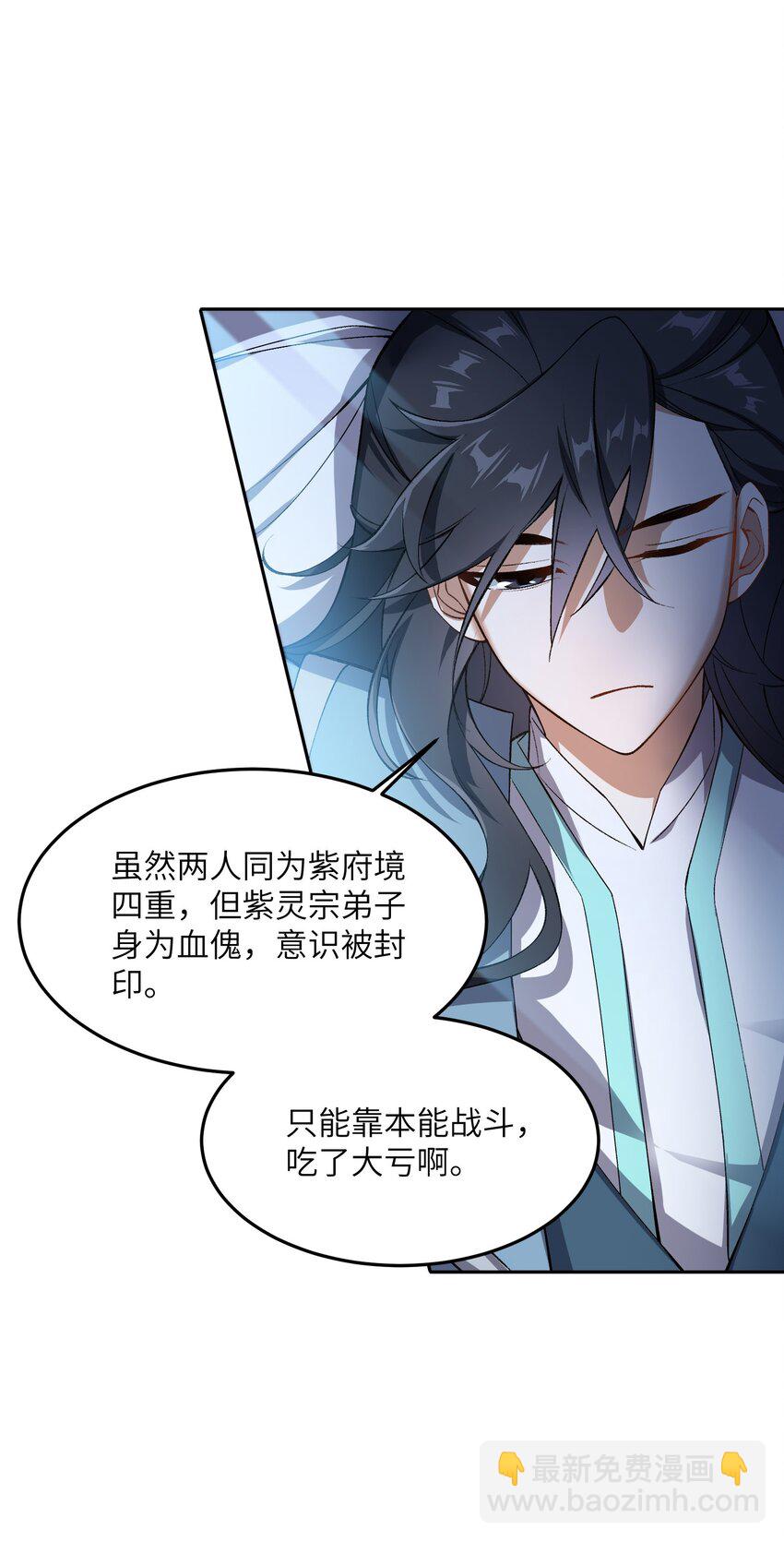 005 很快的！25