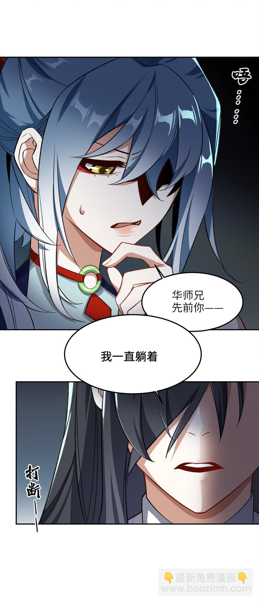 005 很快的！56