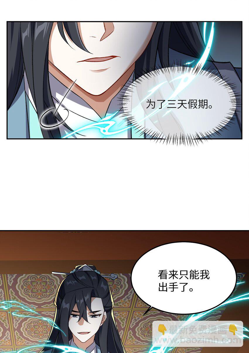 005 很快的！62