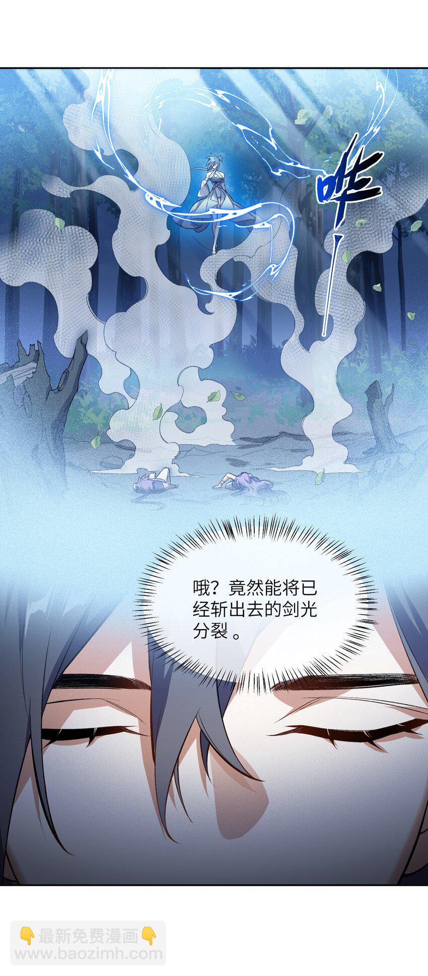 005 很快的！7