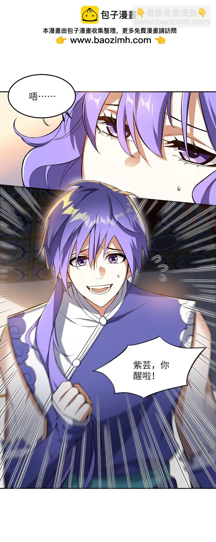 006 取财有道1