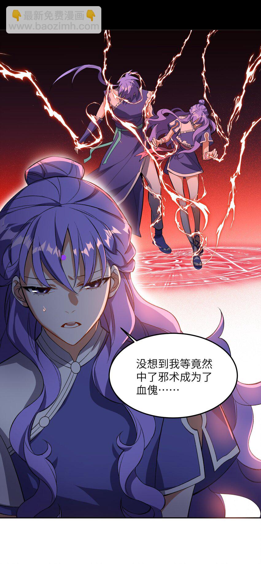 006 取财有道12
