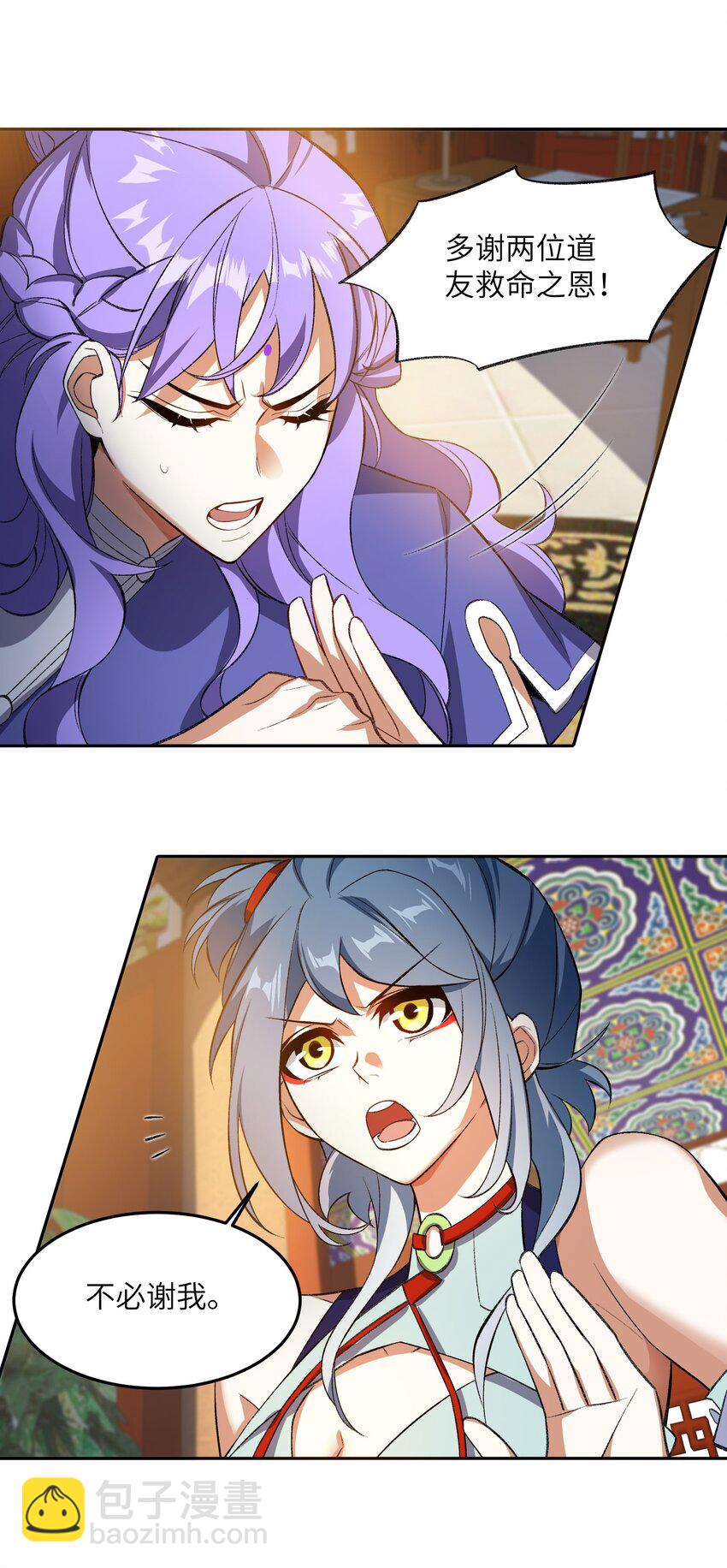 006 取财有道13
