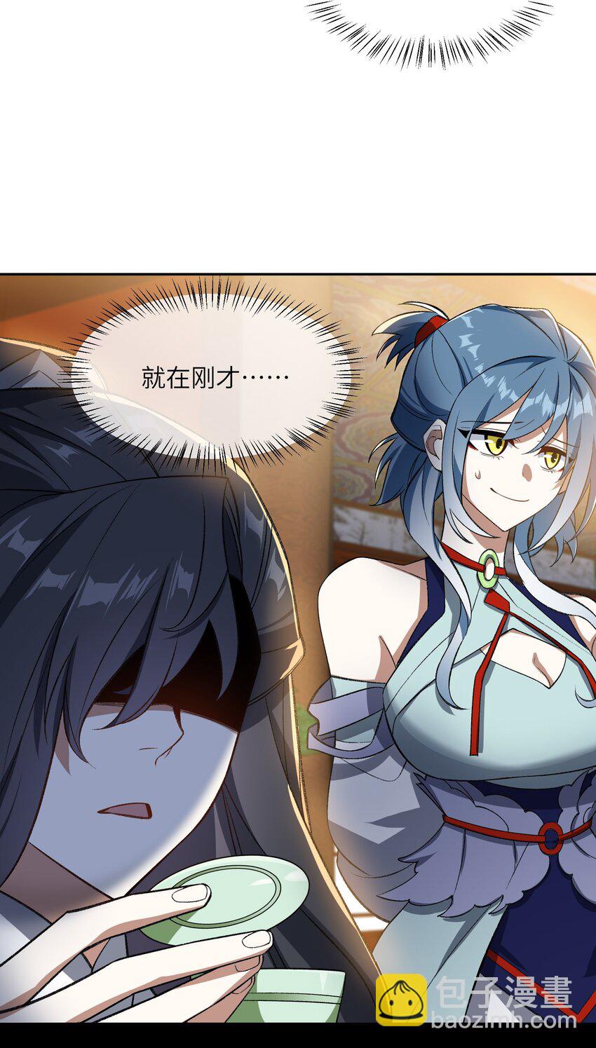 006 取财有道16
