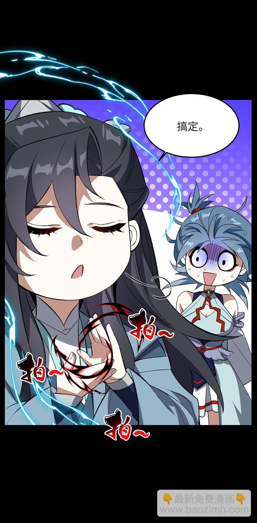 006 取财有道19