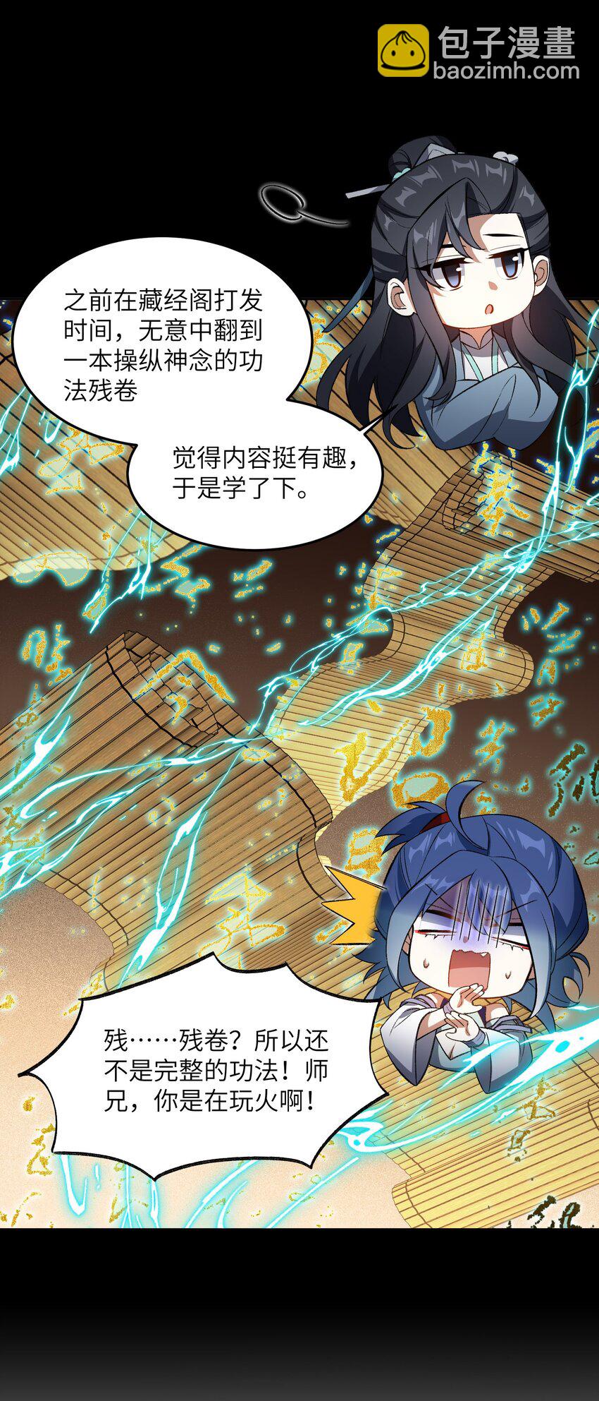006 取财有道22