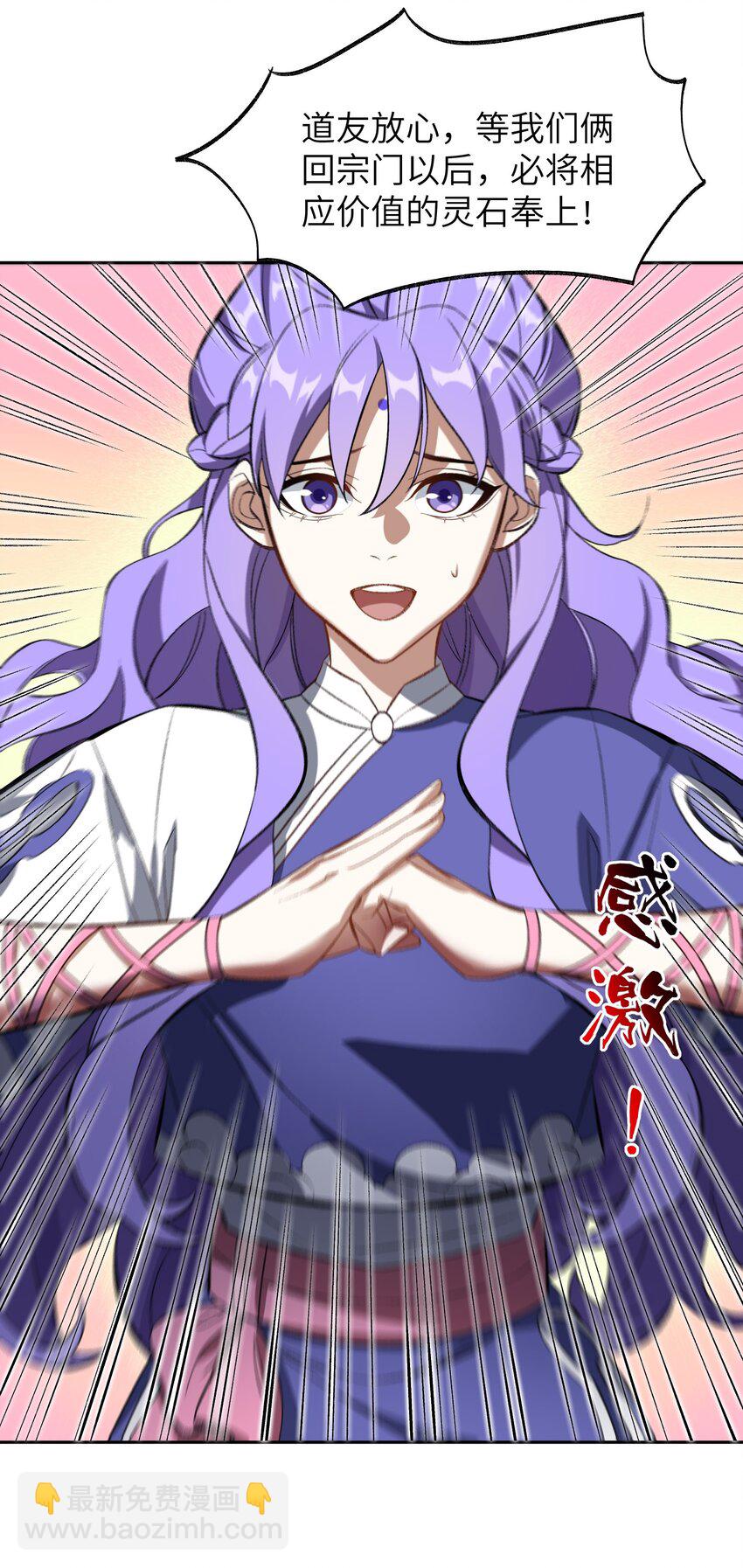 006 取财有道26