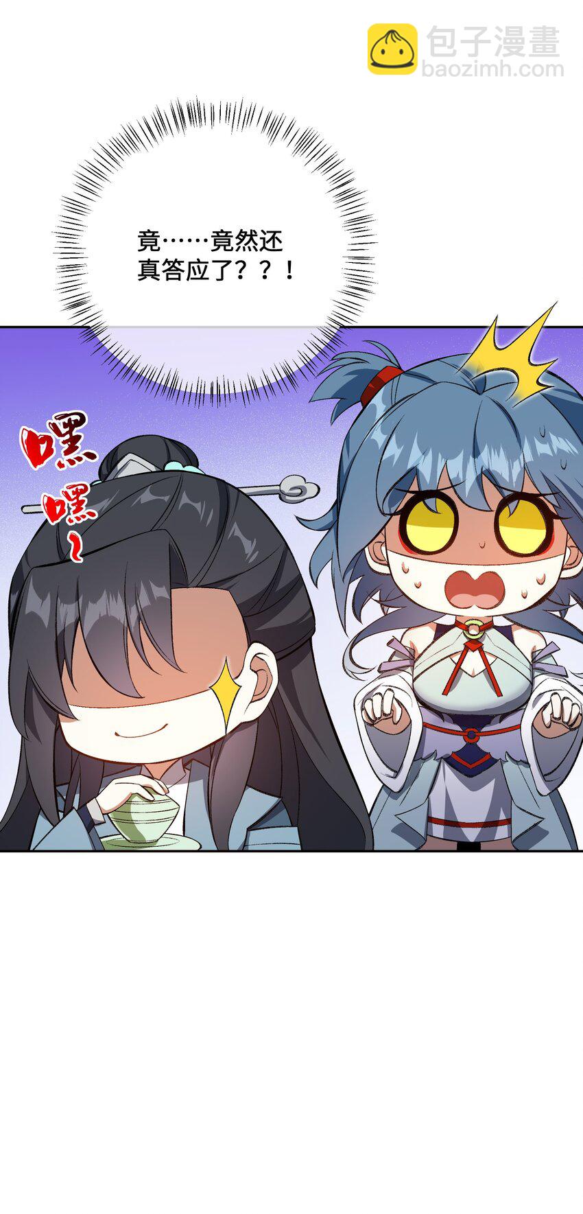 006 取财有道27