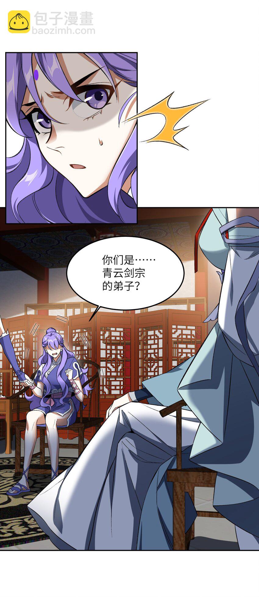 006 取财有道3