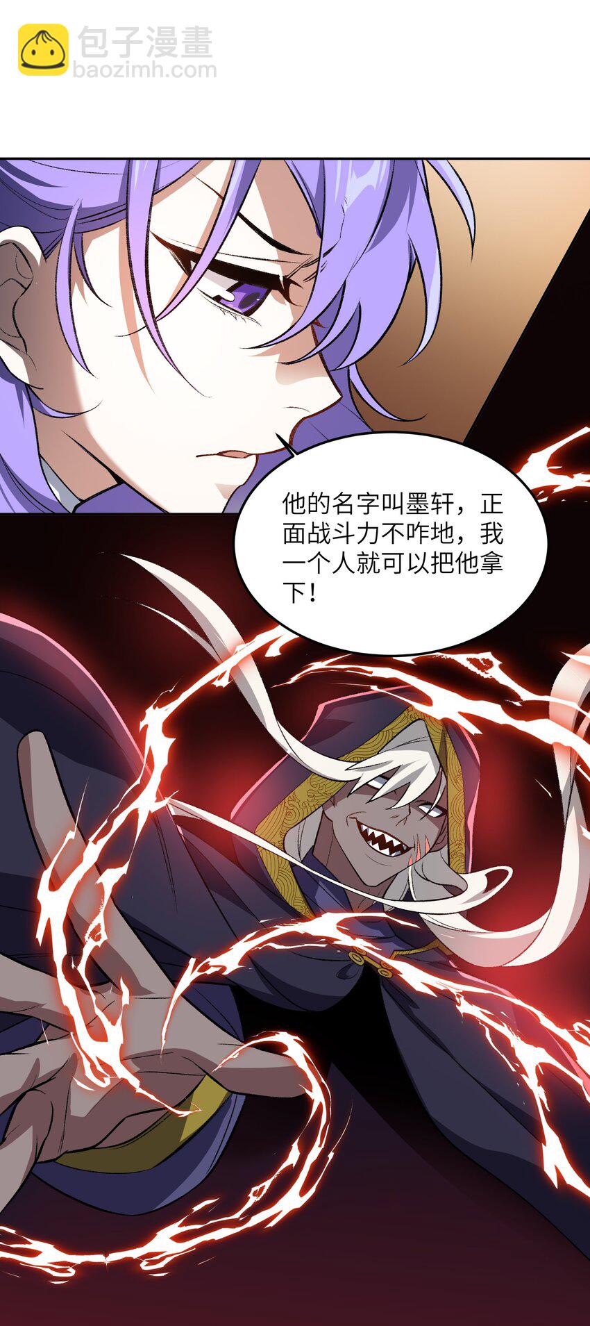 006 取财有道31