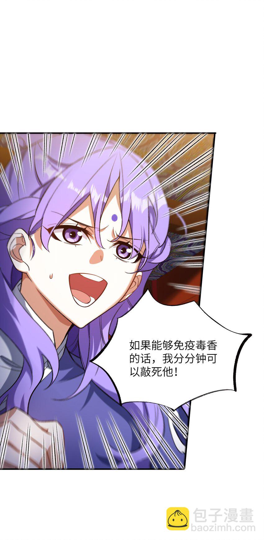 006 取财有道34