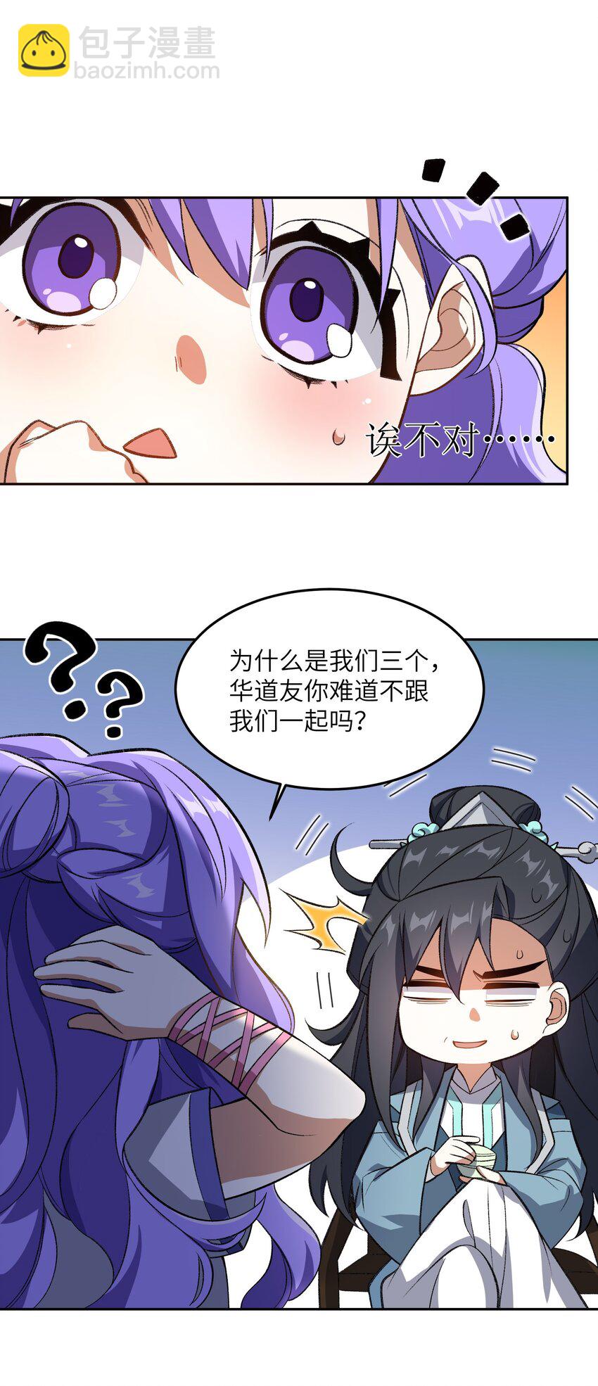 006 取财有道35