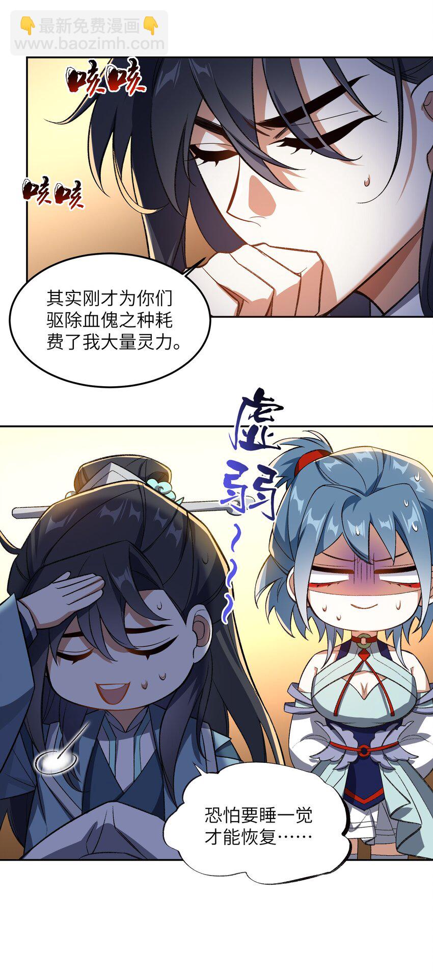 006 取财有道36