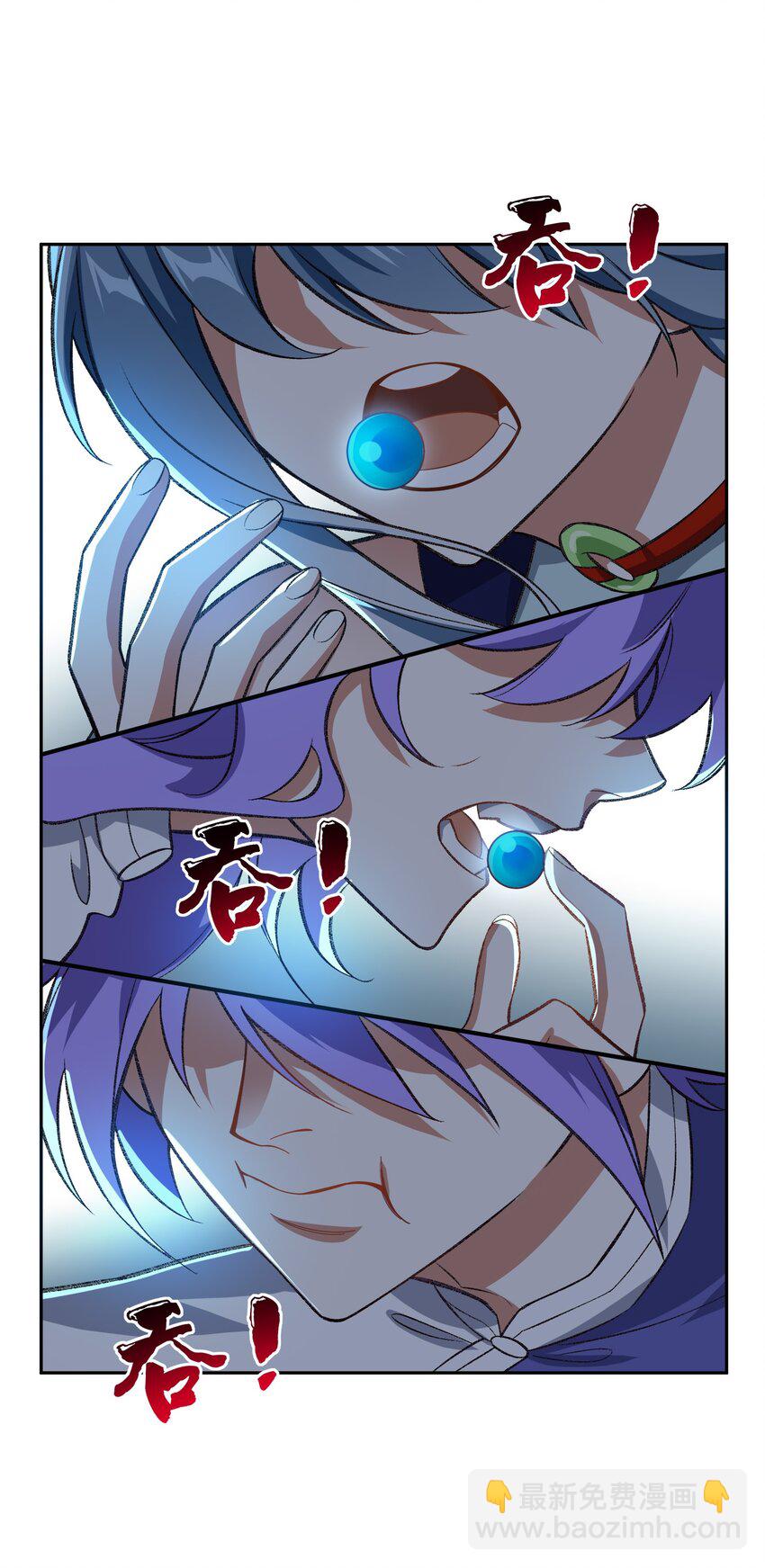 006 取财有道43