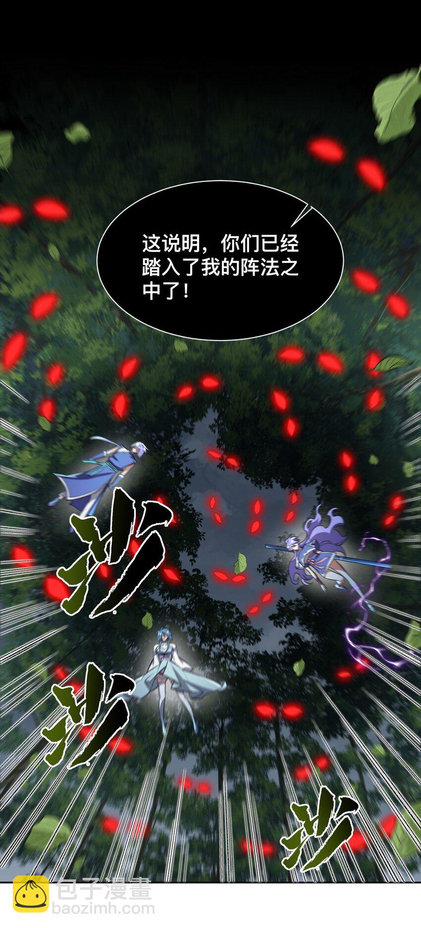 006 取财有道54