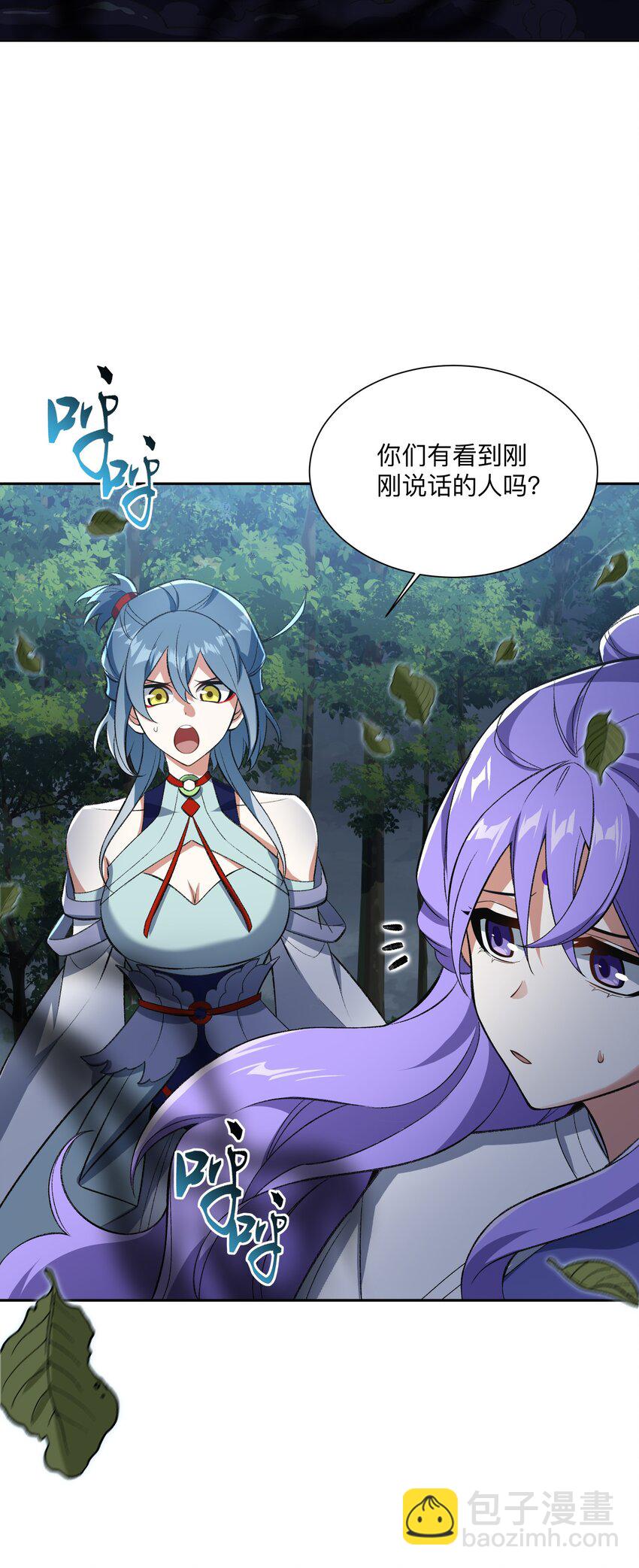 006 取财有道59
