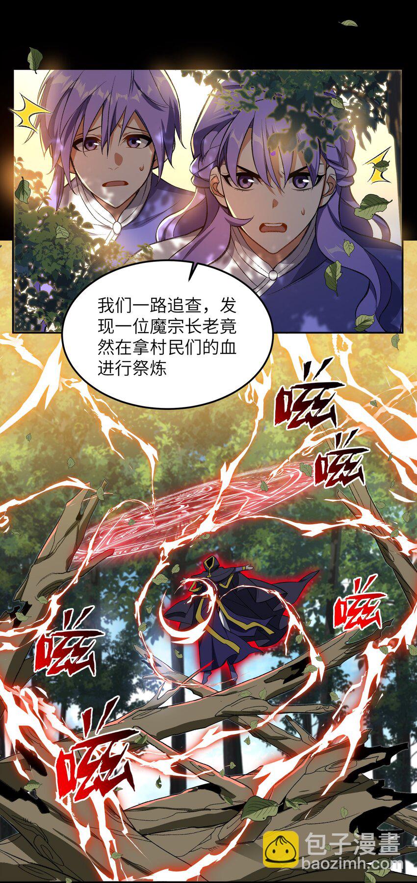 006 取财有道9