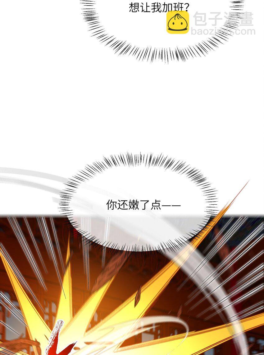 007 非得卷？！74